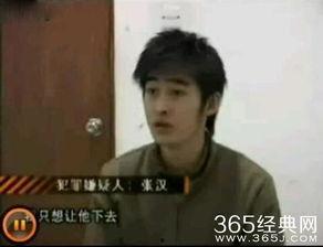 娱乐吃瓜张翰是谁啊,娱乐吃瓜界的风云人物