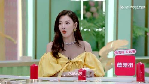 娱乐吃瓜君邢菲