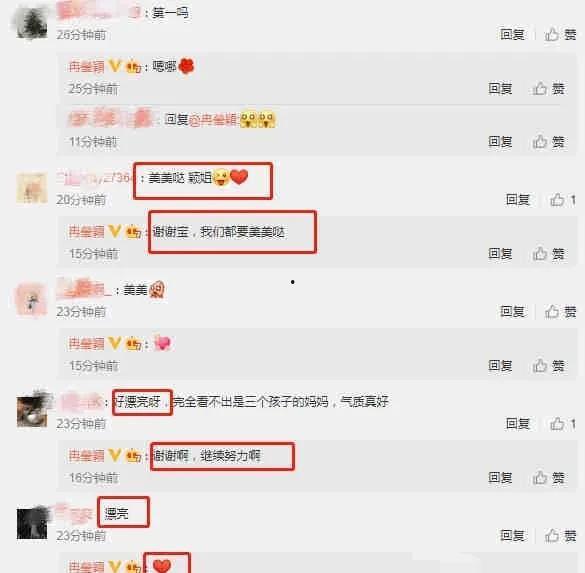 娱乐吃瓜爆料去哪里找啊