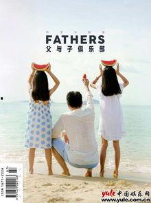 娱乐吃瓜封面图片大全