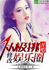 小说娱乐圈心声吃瓜,揭秘明星背后的真实生活与心酸历程