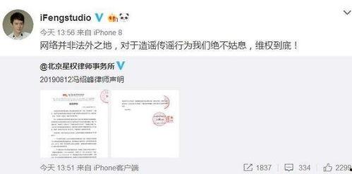 娱乐圈柚子君吃瓜微博