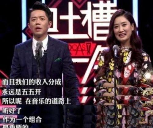娱乐圈互吃瓜,揭秘明星们的“亲密”关系