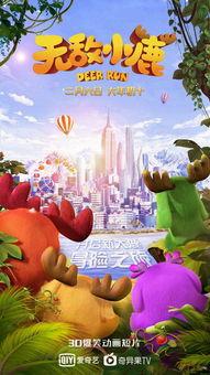 小鹿吃瓜娱乐,揭秘娱乐圈幕后趣闻