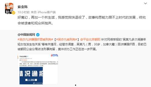 娱乐圈吃瓜壁纸下载软件,一键下载壁纸神器揭秘