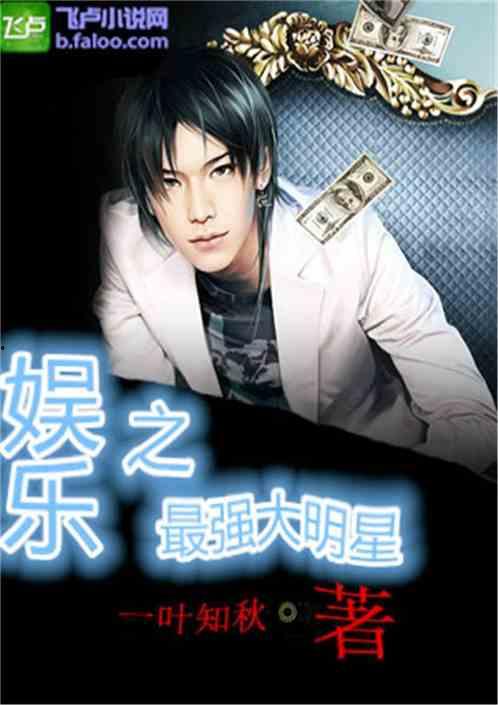 娱乐吃瓜酱帅哥小说,揭秘帅哥小说背后的秘密世界