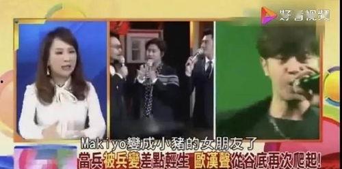 娱乐公司吃瓜现场视频