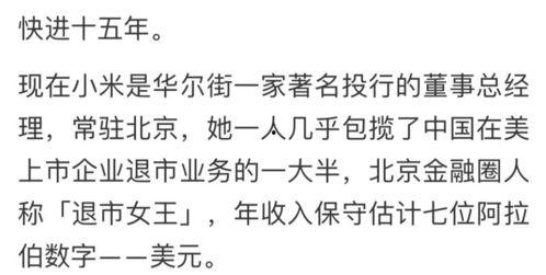 娱乐吃瓜酱造谣小说阅读,揭秘网络造谣小说背后的真相