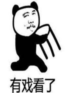 回复吃瓜表情怎么回