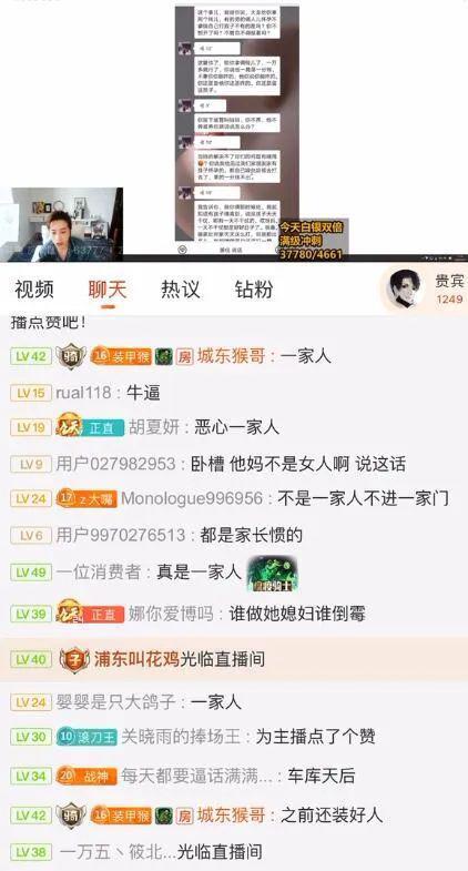 娱乐八卦硬每日吃瓜爆料热点