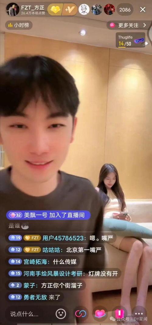 娱乐八卦硬每日吃瓜爆料热点