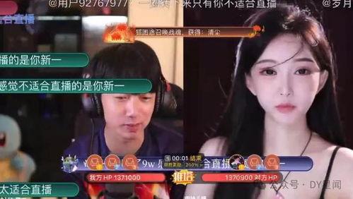 直播吃瓜直播娱乐是真的吗,真实还是虚构？