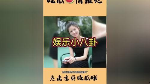 吃瓜娱乐圈文案