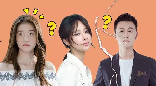 娱乐圈吃瓜爆料半分钟